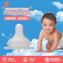 咪嘉母嬰用品 工廠直銷、一件代發(fā)，火爆招商開(kāi)啟母嬰財(cái)富新通路