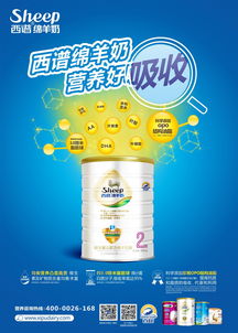 西譜乳業(yè)誠邀優(yōu)質(zhì)經(jīng)銷商加盟，攜手開拓中國嬰童市場新藍(lán)海